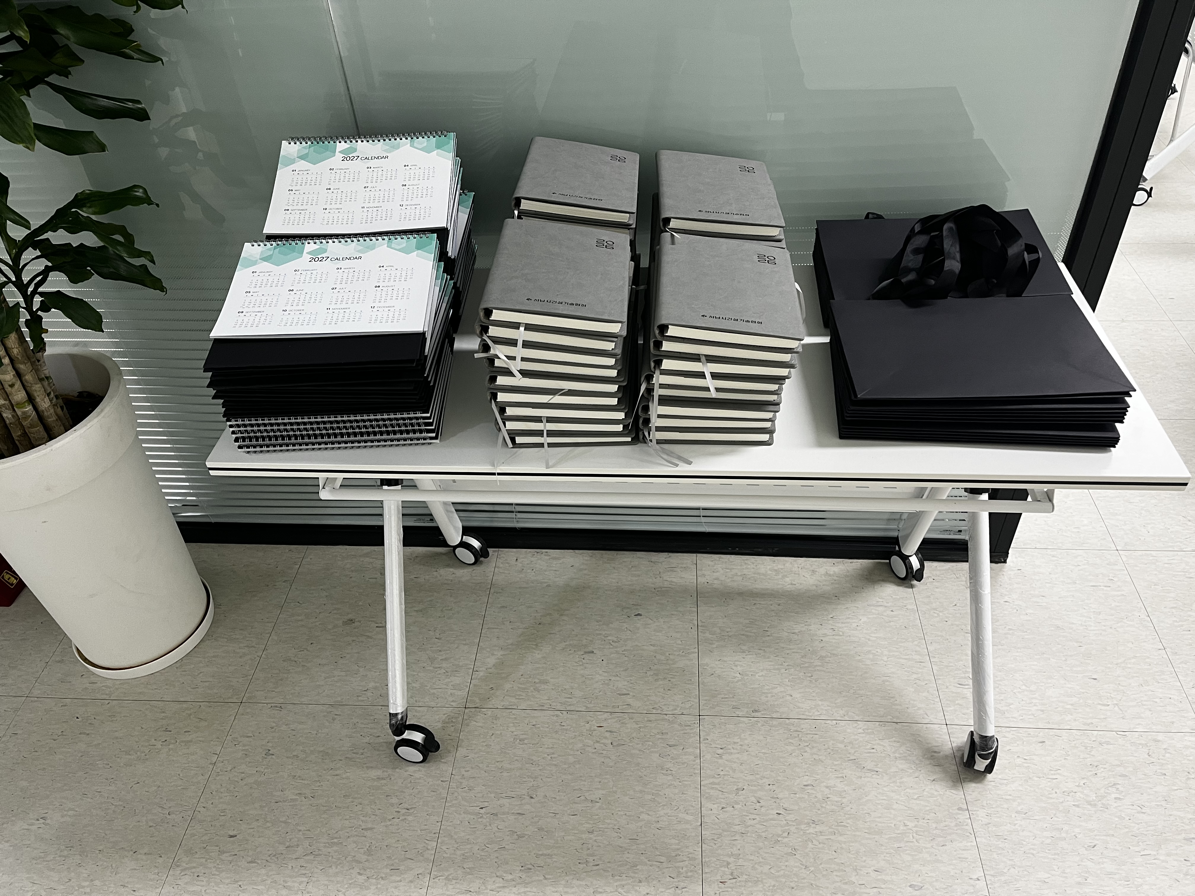 2026년 1월 분과위원사 총회