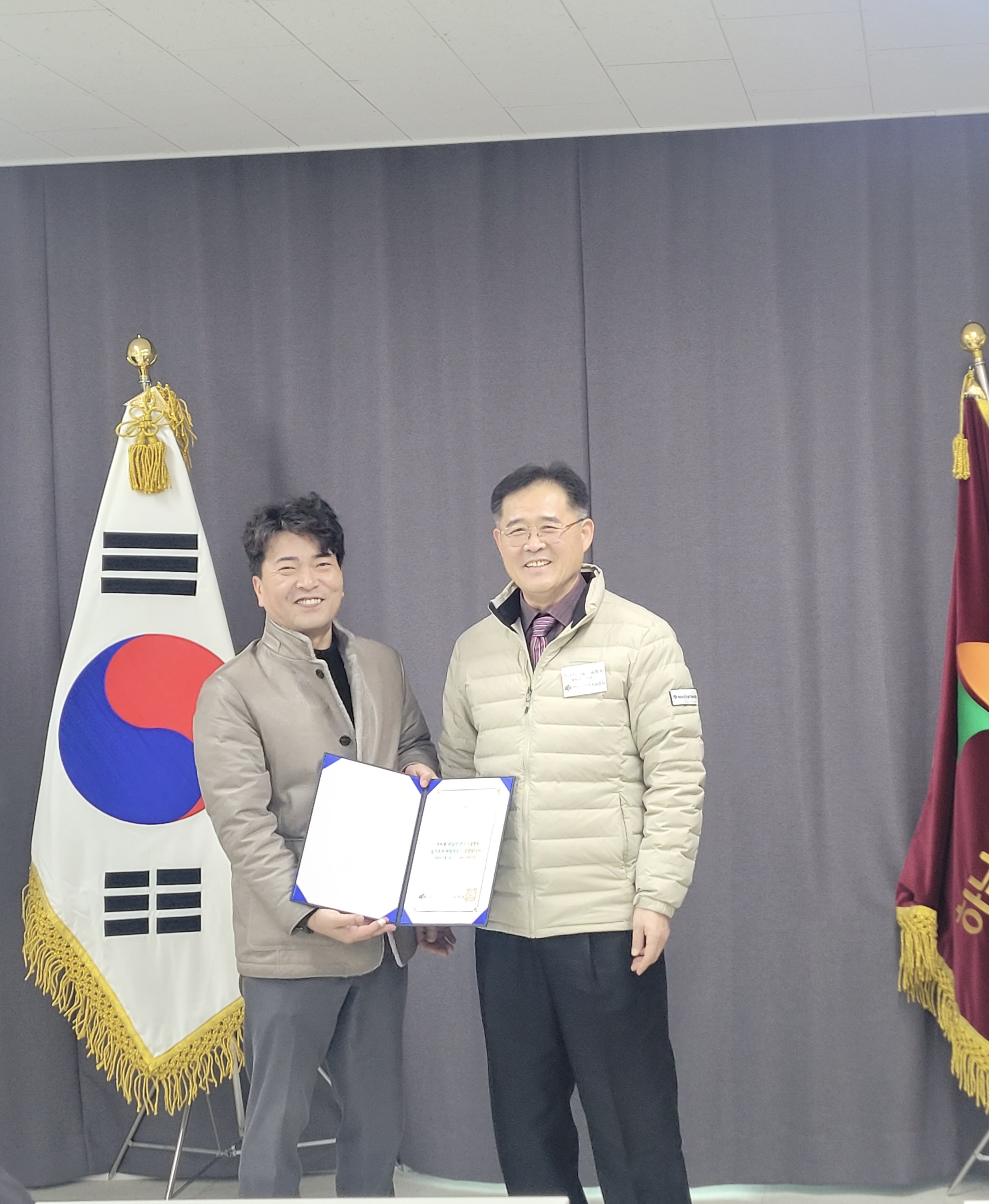 분과위원장 임명식(2)